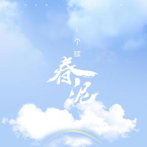 91探花在线播放1区2区3区
