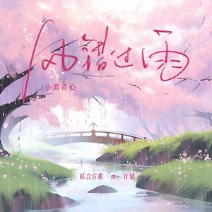 91探花在线播放1区2区3区
