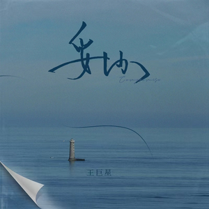 91探花在线播放1区2区3区
